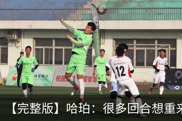 【完整版】哈珀：很多回合想重来一次 卡斯尔：会把失利化为动力